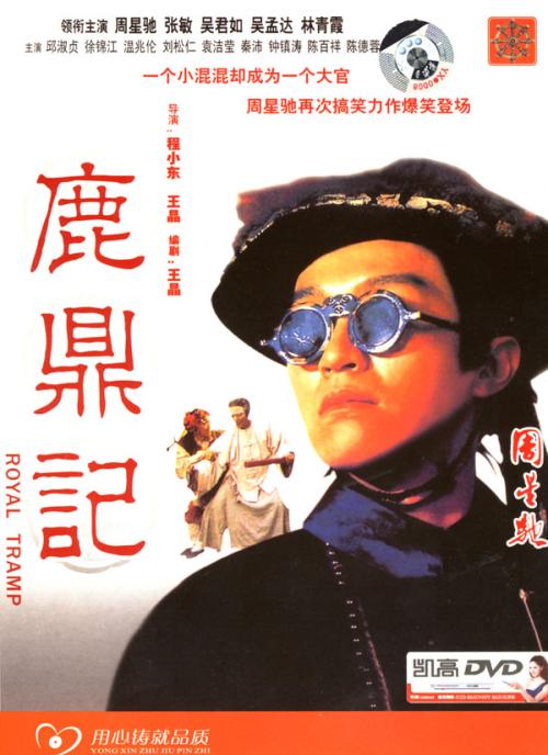 学历证书电子照片要求